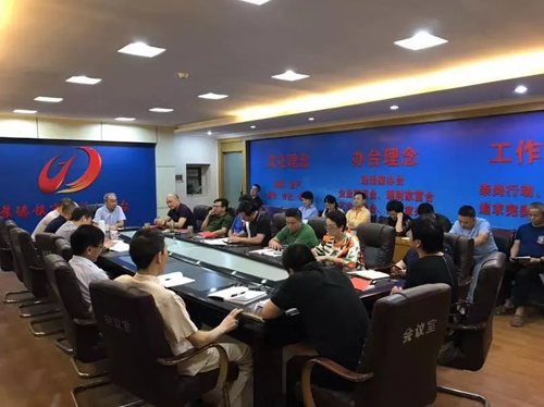 “不忘初心、牢记使命”主题教育专辑（9）