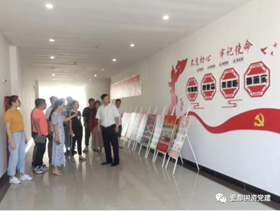 “不忘初心、牢记使命”主题教育专辑（9）