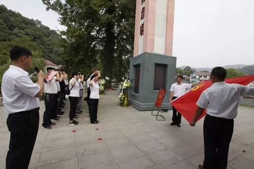 “不忘初心、牢记使命”主题教育专辑（9）