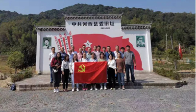 “不忘初心、牢记使命”主题教育专辑（9）
