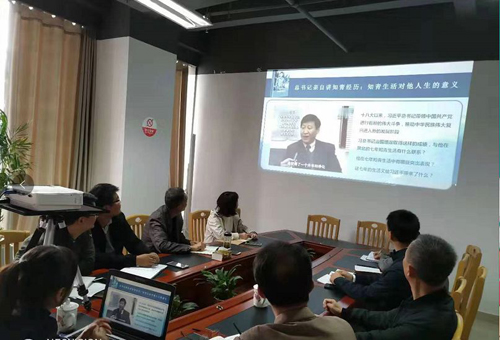 市直机关工委机关党支部开展“不忘初心、牢记使命”主题教育集中学习研讨
