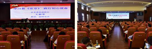 市直机关工委举办2020年市直机关第一期党员发展对象培训班