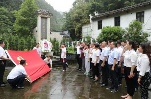 景德镇市直机关工委党总支联合国网景德镇供电公司党委开展“传承红色精神 坚守初心使命”主题党日活动