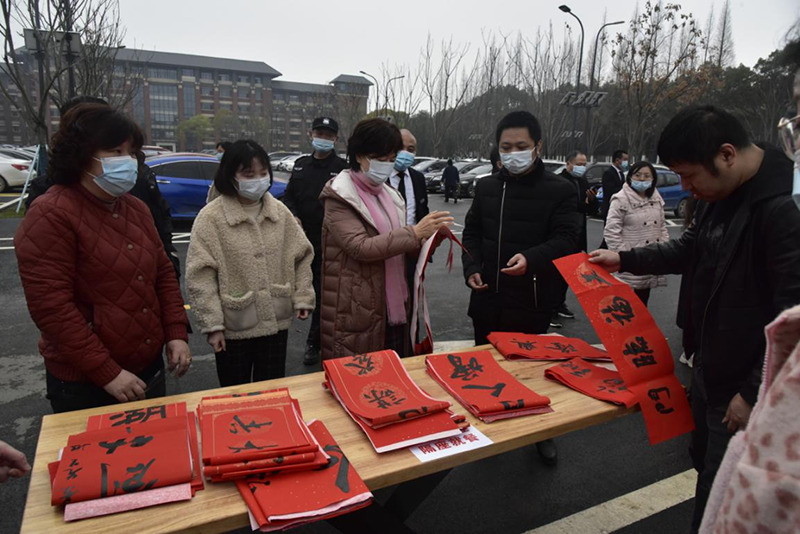 “迎新春·送春联·促廉年”