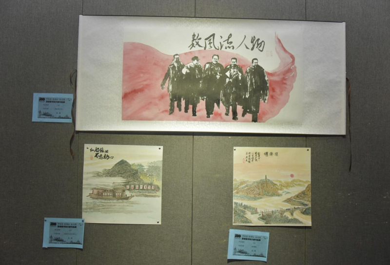 “学党史、悟初心、品文化” 景德镇书画大赛作品展开幕