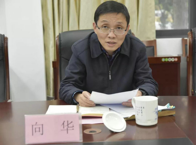 景德镇市直机关工委主要领导有所调整