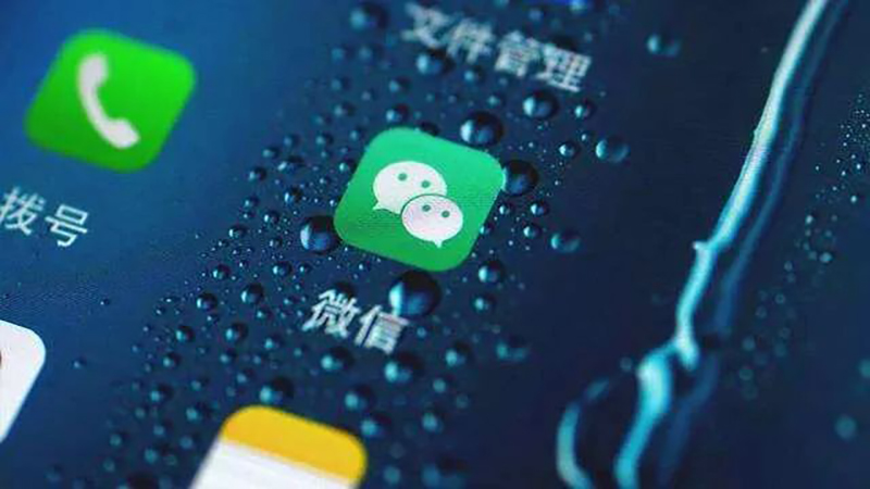 党员干部上微信，这些行为要注意！