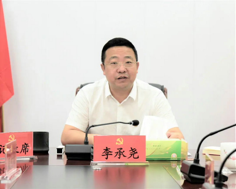 市直机关工委召开全面从严治党形势分析会