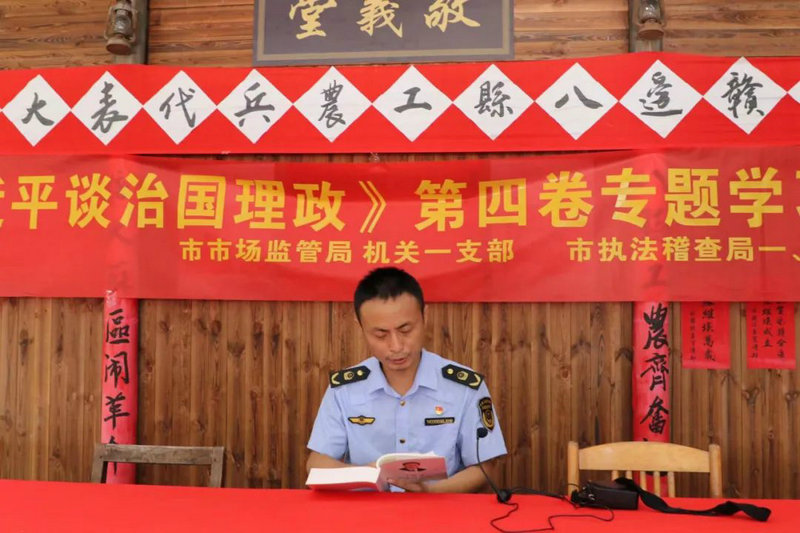 缅怀红色岁月 赓续红色血脉丨市市场监督管理执法稽查局开展“红色走读”活动