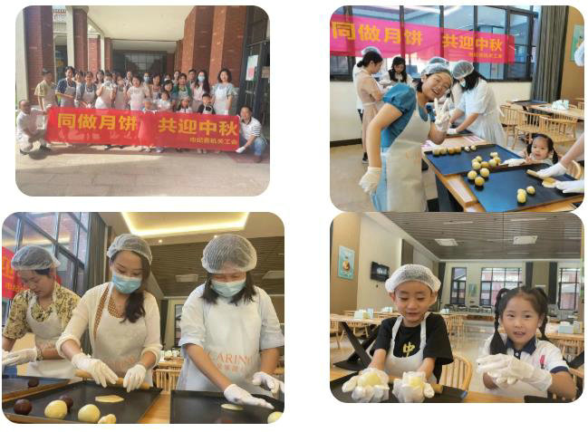 市纪委市监委开展“同做月饼 共迎中秋”亲子主题活动