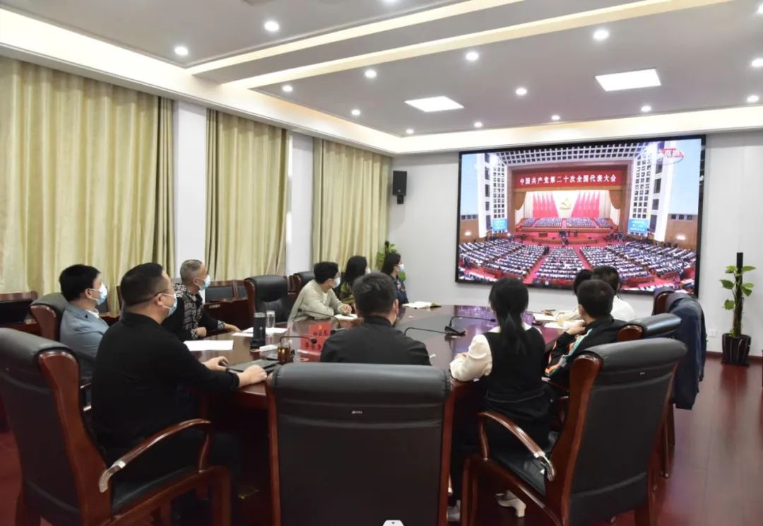 市直机关工委组织全体干部职工集中收听收看党的二十大开幕会盛况