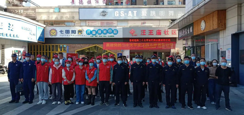 保护一方平安，服务一方群众——市城管局开展平安志愿服务活动