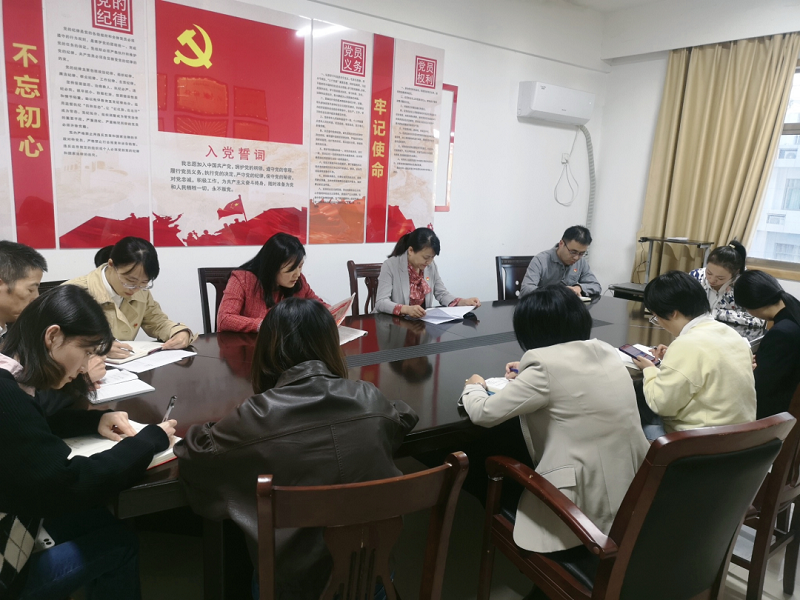 市检察院机关党支部以学习党的二十大精神为主题开展主题党日活动