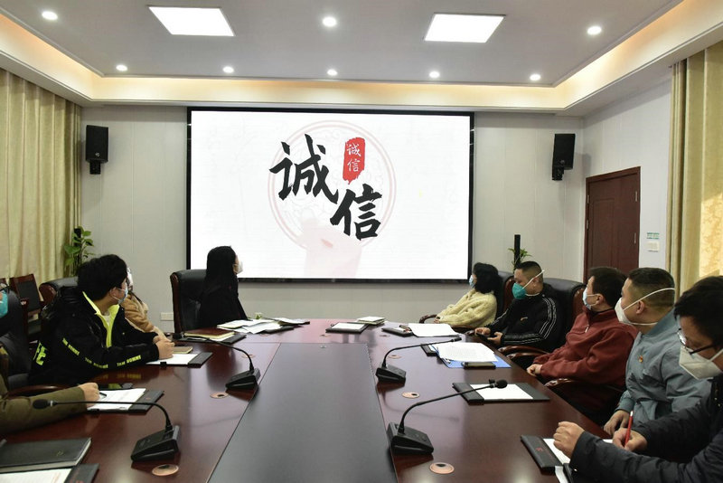 市直机关工委开展诚信教育主题实践活动