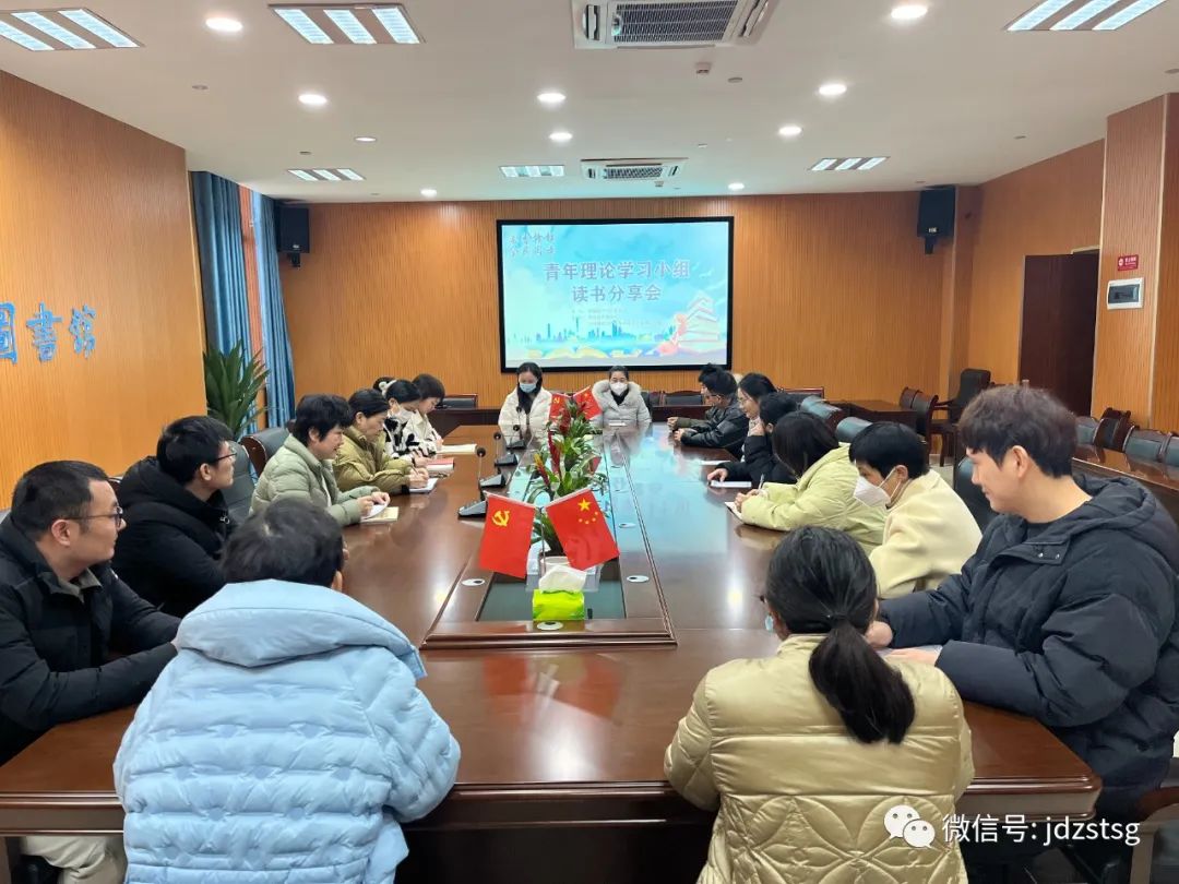 “书香赣鄱 全民阅读”青年理论学习小组读书分享会