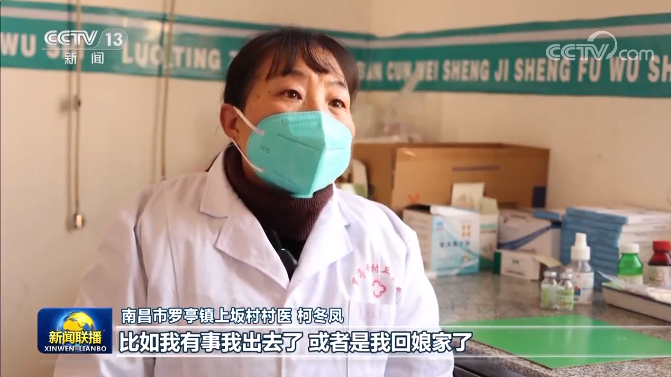 这对夫妻登上《新闻联播》