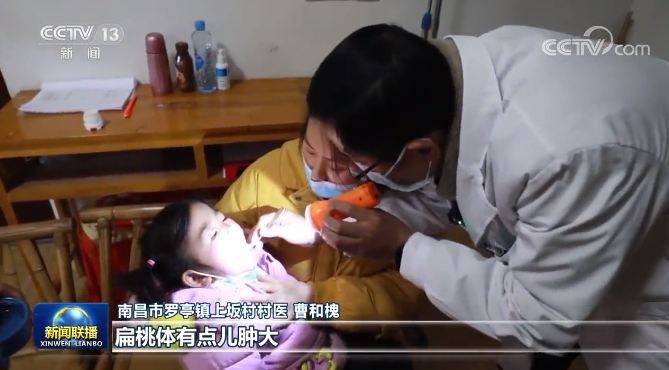 这对夫妻登上《新闻联播》