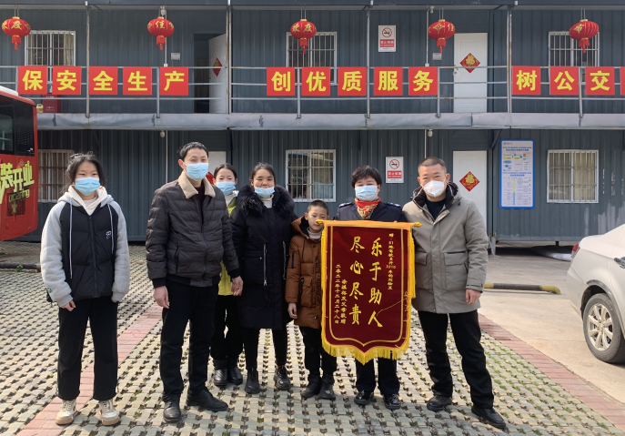 公交驾驶员热心帮助走失儿童