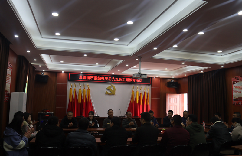 传承红色基因 探寻红色记忆——市委编办组织参观篁坞方志敏旧居