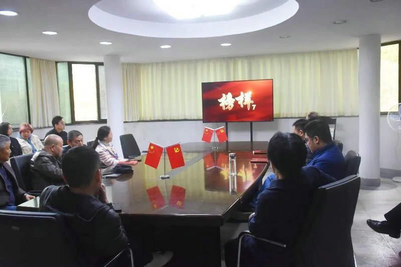 聆听榜样故事，感受榜样力量—景德镇陶瓷研究院组织观看《榜样7》专题节目