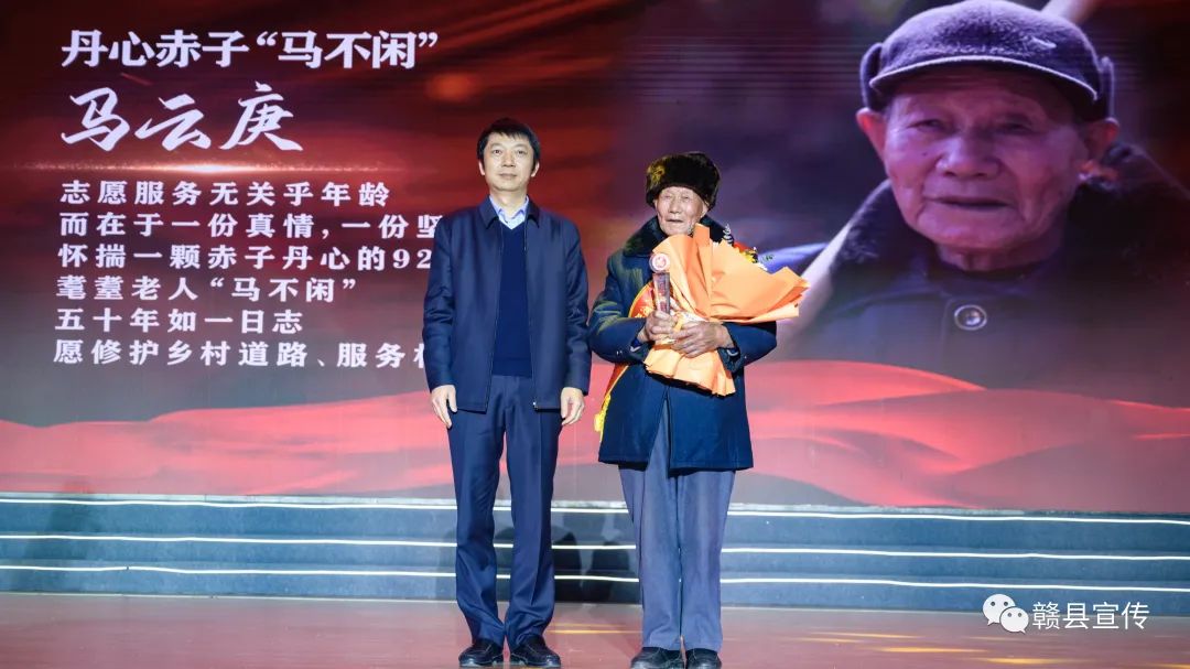 92岁老兵，义务修路近50载！当地人叫他“马不闲”