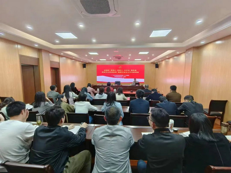 市委宣传部第6期“四力讲堂”专题学习会举行
