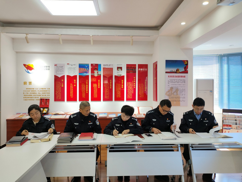 景德镇市公安局机关党委开展第一季度党建台账调阅