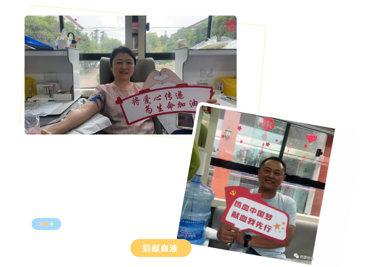 市委党校开展“捐献血液 分享生命”无偿献血活动