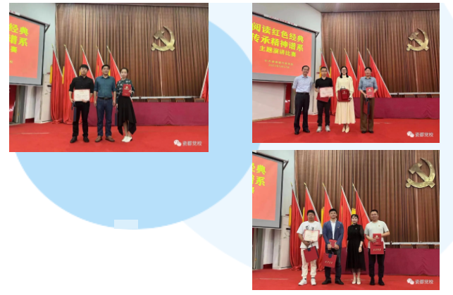 市委党校组织开展“阅读红色经典 传承精神谱系”主题演讲比赛