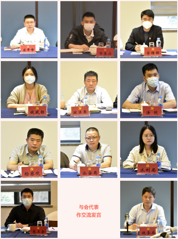 省直机关工委副书记熊育杰来我市开展主题教育“以下看上”专题调研