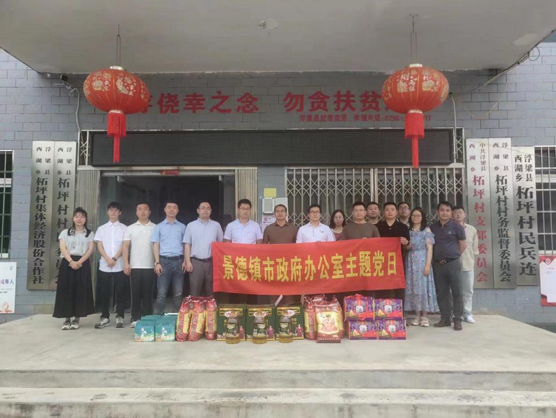 市政府办公室开展“我们的节日·端午节”主题系列活动