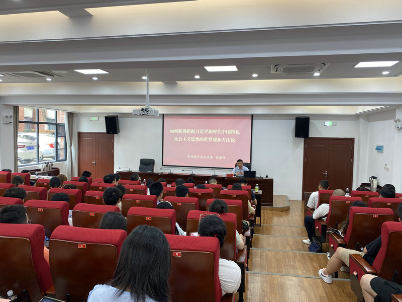 以学铸魂 坚定向党初心——市直机关工委举办2023年第二期党员发展对象培训班