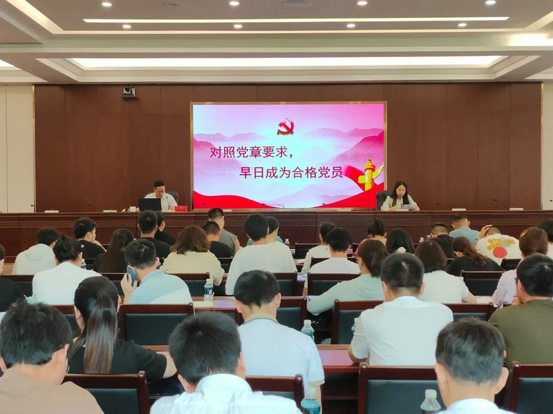 以学铸魂 坚定向党初心——市直机关工委举办2023年第二期党员发展对象培训班