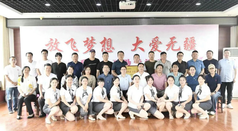 民营企业家爱心助学暖人心——“放飞梦想 大爱无疆”爱心义买助学活动举行