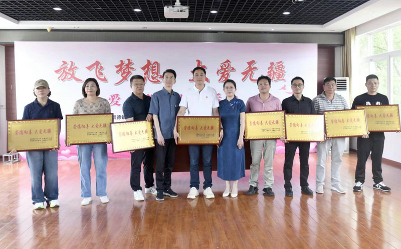 民营企业家爱心助学暖人心——“放飞梦想 大爱无疆”爱心义买助学活动举行