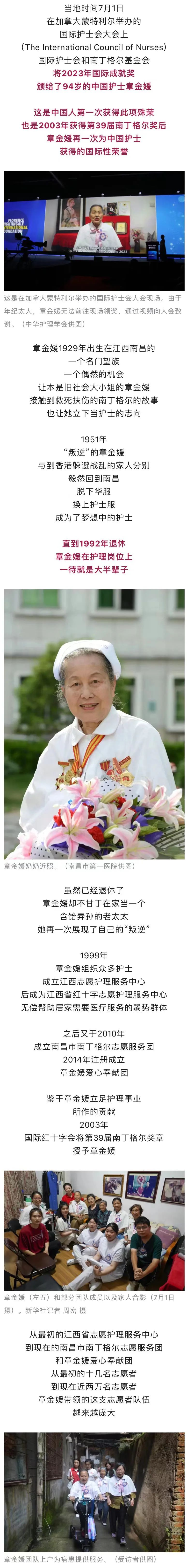 祝贺！这个国际性荣誉，中国人第一次拿到！