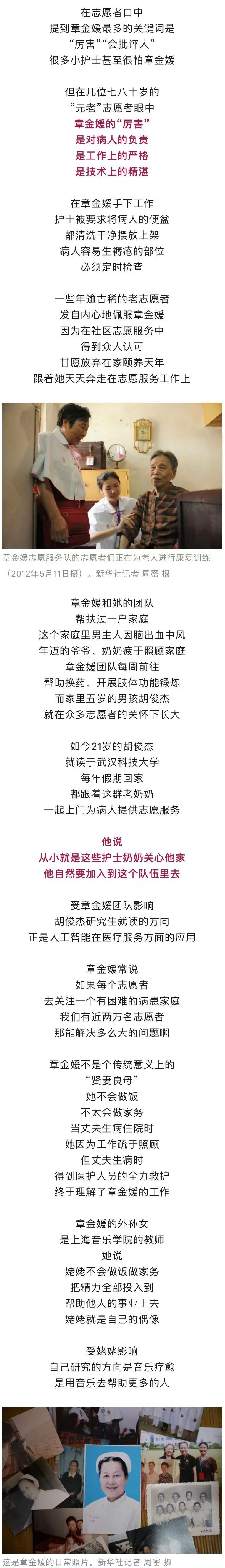 祝贺！这个国际性荣誉，中国人第一次拿到！