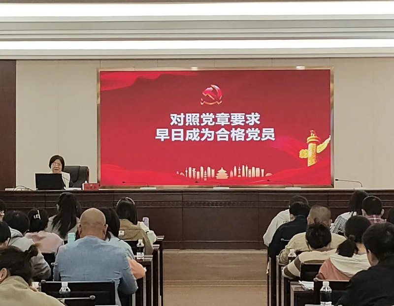 正本清源 铸魂增智 筑基提能——市直机关工委举办2023年第三期党员发展对象培训班