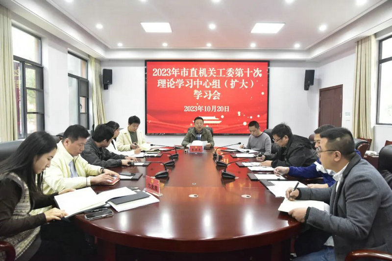 市直机关工委传达学习习近平总书记考察江西重要讲话精神