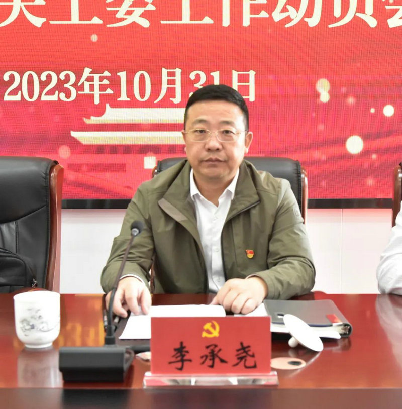 市委第三巡察组巡察市直机关工委工作动员会召开