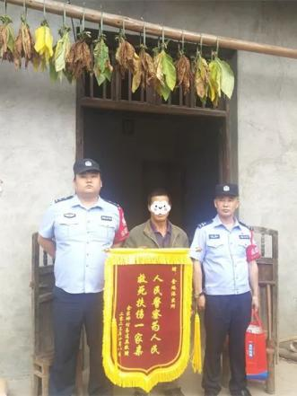 “找到了，找到了......”
