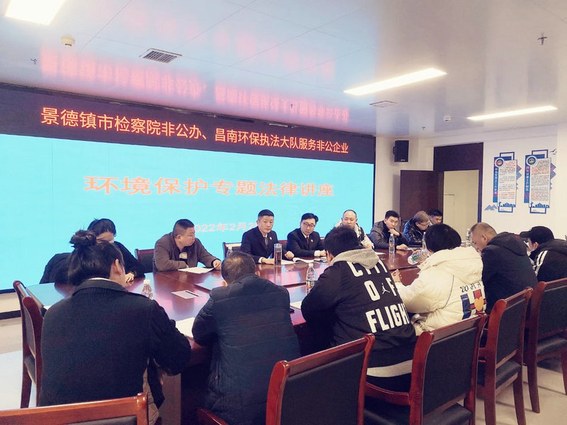 模范机关建设风采展播⑤ l 市检察院机关党委：“四点”齐发力 着力打造模范机关