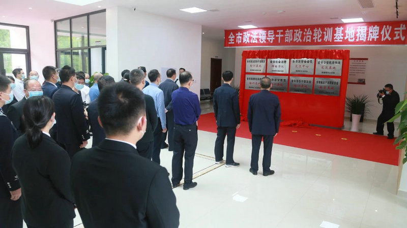 模范机关建设风采展播⑥ l 市委政法委机关党总支：突出五个导向 彰显模范形象