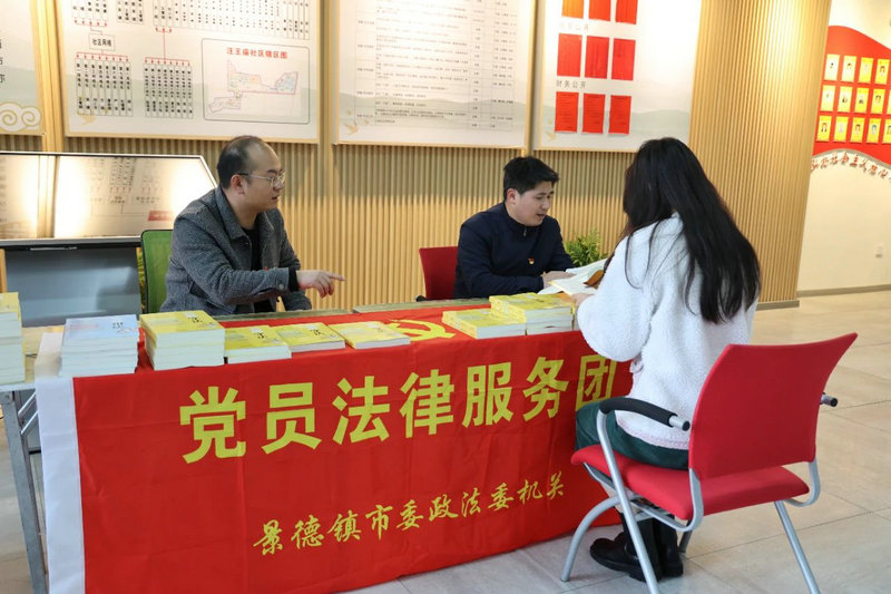模范机关建设风采展播⑥ l 市委政法委机关党总支：突出五个导向 彰显模范形象