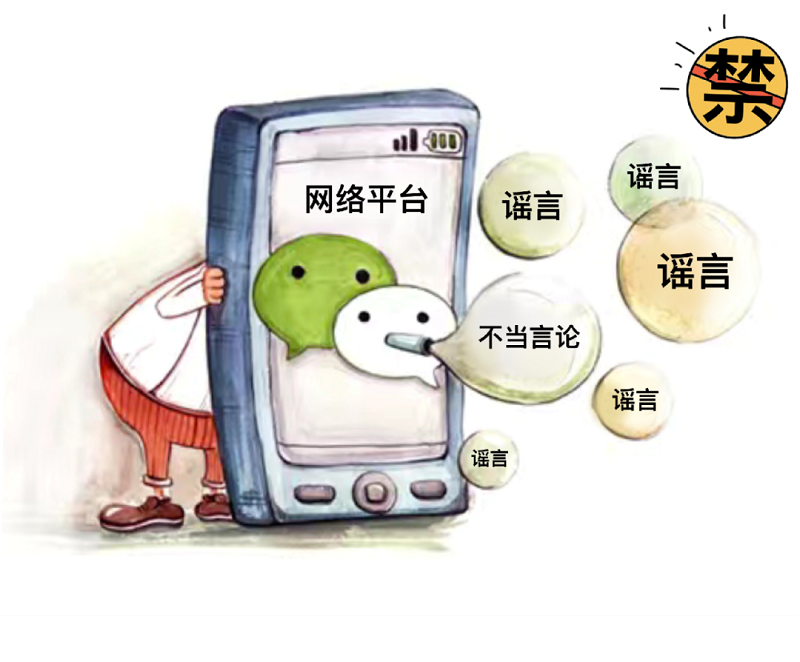 景德镇市年轻干部“八小时外”行为规范倡议书