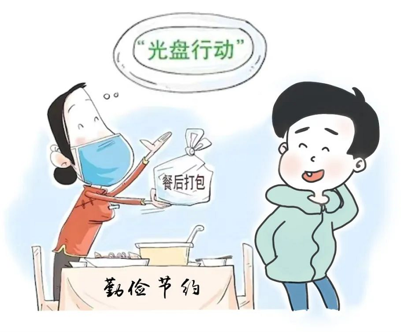 景德镇市年轻干部“八小时外”行为规范倡议书