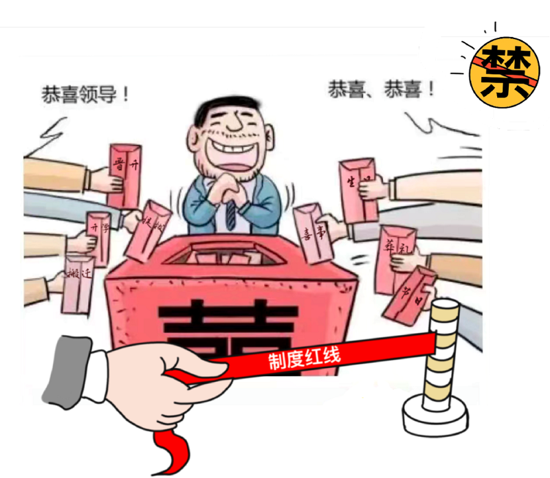 景德镇市年轻干部“八小时外”行为规范倡议书