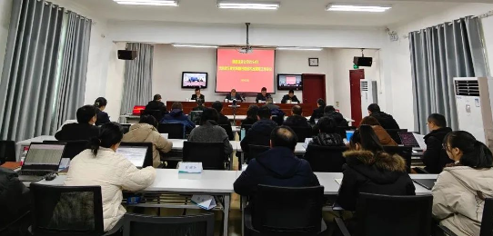 景德镇分公司召开2024年党的建设暨党风廉政建设和反腐败工作会议