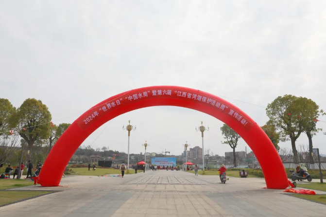 保护水生态，节约水资源---景德镇市水利局组织开展“世界水日”“中国水周”宣传活动