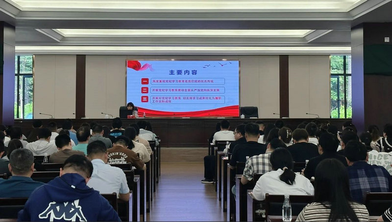 市直机关工委举办2024年市直机关第一期党员发展对象培训班
